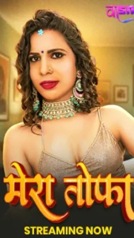 Mera Tofa